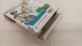 Enix Just Breed FC NES Game Cartridge Used with Box Wear
