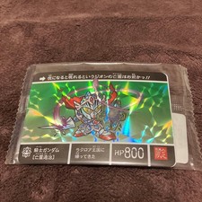 Gundam Knight Hologram Trading Card From Quest
