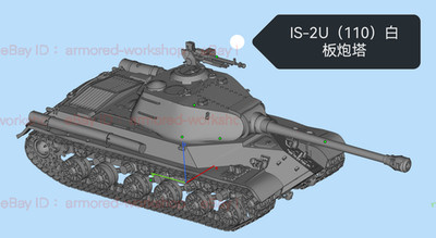 3D Printed 1/72 S series  IS-2U (110) Whiteboard turret tank Unpainted