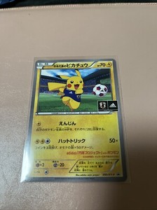 Pikachu Adidas | eBay Pikachu Adidas | eBay