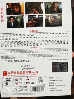 DVD Japanese Drama HERO 2001 + HERO 2014 + MOVIE 2015