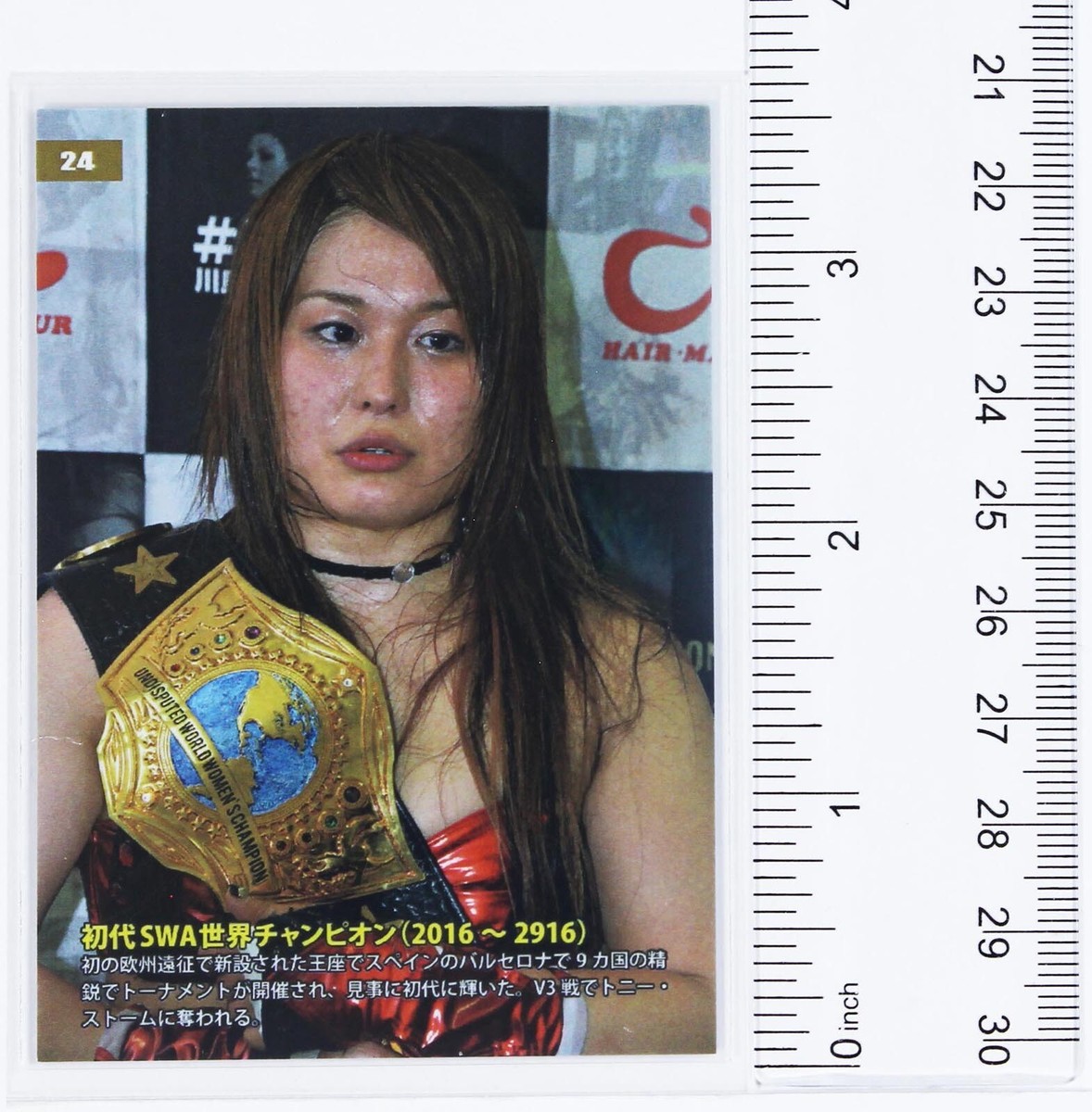 Iyo Sky(Io Shirai) No.24 - Io Shirai Collection - Woman's Pro
