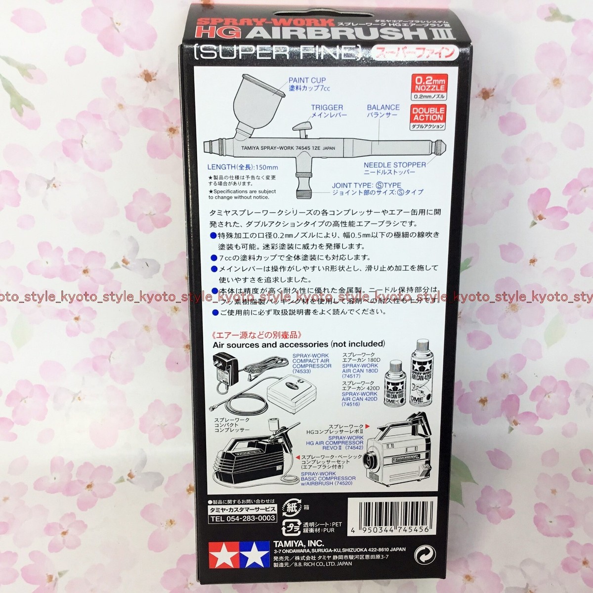 Tamiya 74545 Spray-Work HG AIRBRUSH III Super Fine 0.2mm nozzle