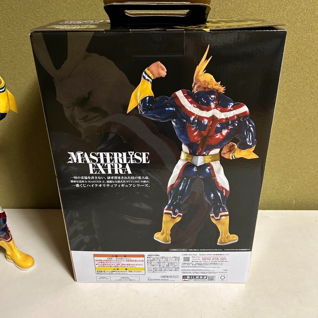 My Hero Academia ALL MIGHT MASTERLISE EXTRA Figure Last One