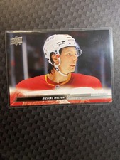 French Nicolas Meloche #523 2022-23 Upper Deck Calgary Flames
