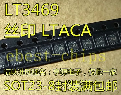 5PCS LT3469ETS8    *lh