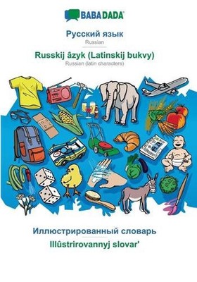 Russian (in cyrillic script) - Russkij zyk (Latinskij bukvy), visual dictionary: