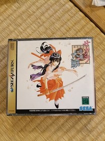 Sakura Wars Sega Saturn Game Set with Imperial Flower Brigade Handbook and Poste