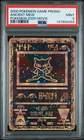 2000 POKEMON GAME MOVIE POKEMON 2000 MOVIE ANCIENT MEW PSA 9