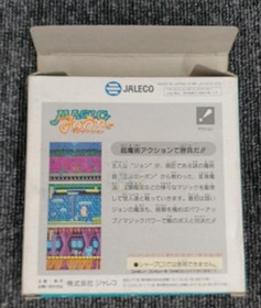 Famicom Software Model Magic John Jaleco FIE76