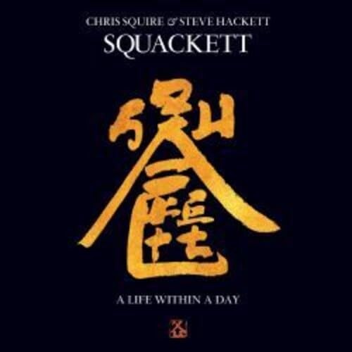 Squackett A Life Within A Day CD and Blu-Ray Edition Double CD NEW