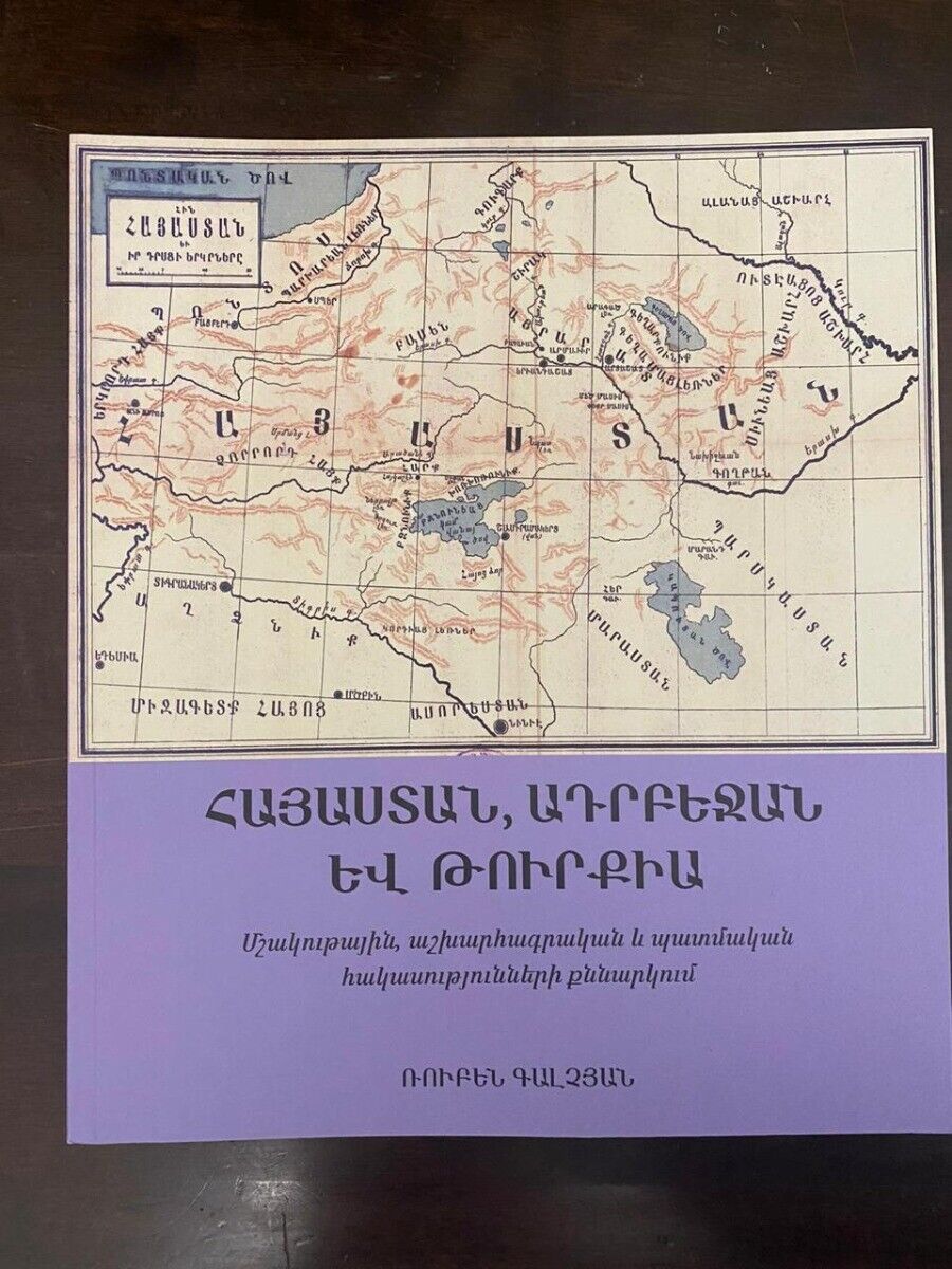 A Brief History of the Maps of Armenia – Rouben Galichian (Galchian)