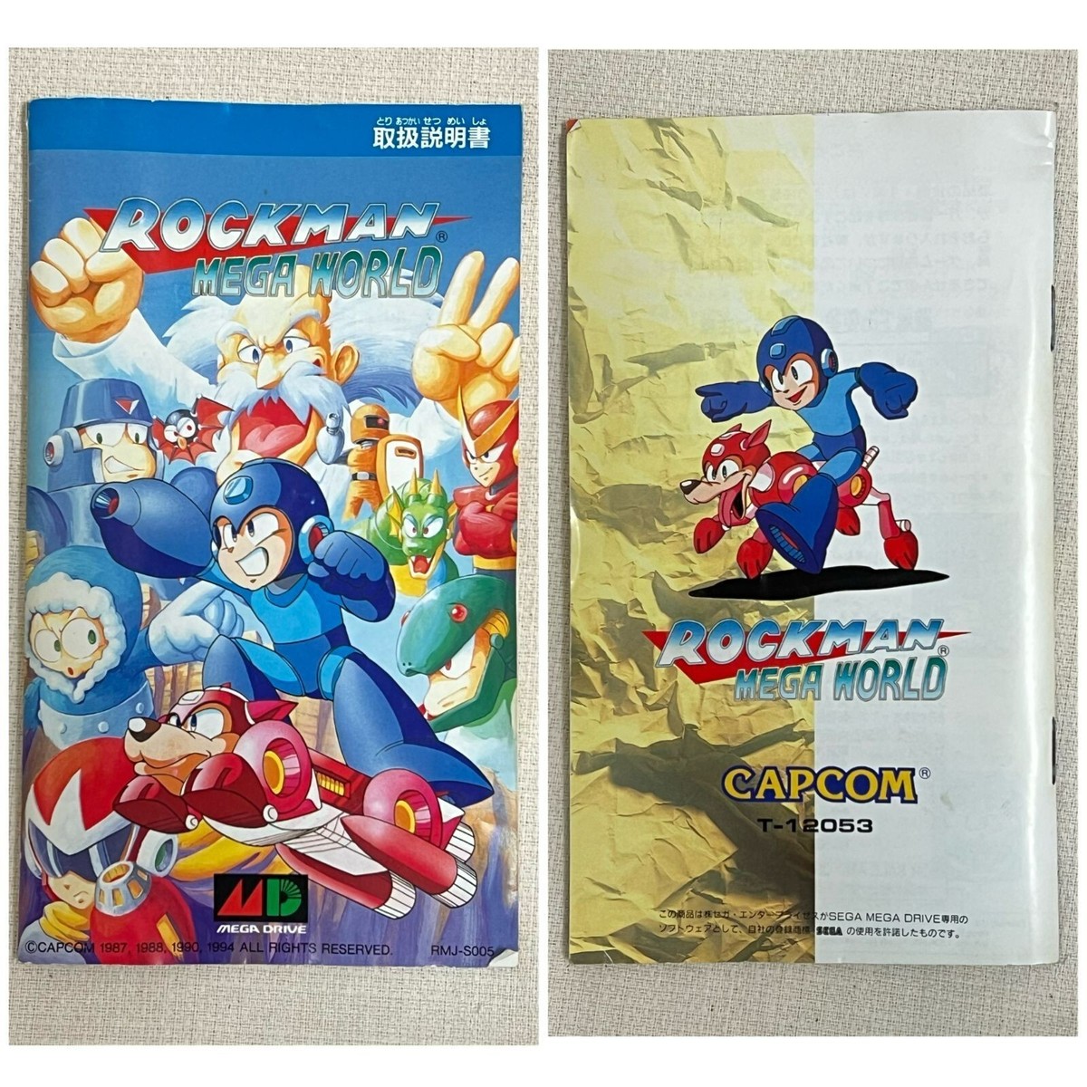 MD メガドライブ Rockman mega world メガドライブ ロックマン メガワールド