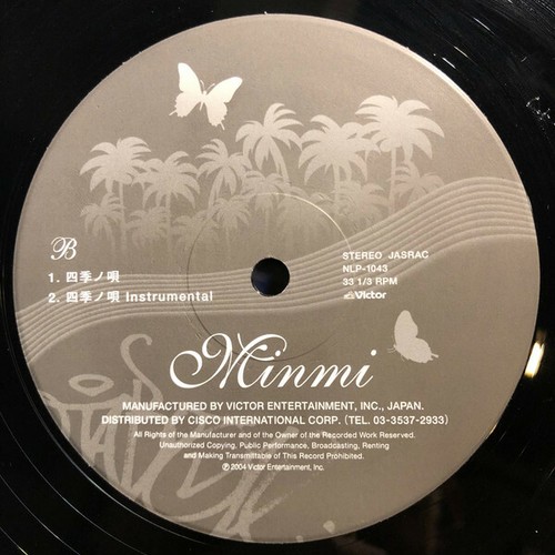 Samurai Champloo Ending Titelsong Nujabes 12" Vinyl Shiki No Uta Minmi 2004 - Bild 12 von 12
