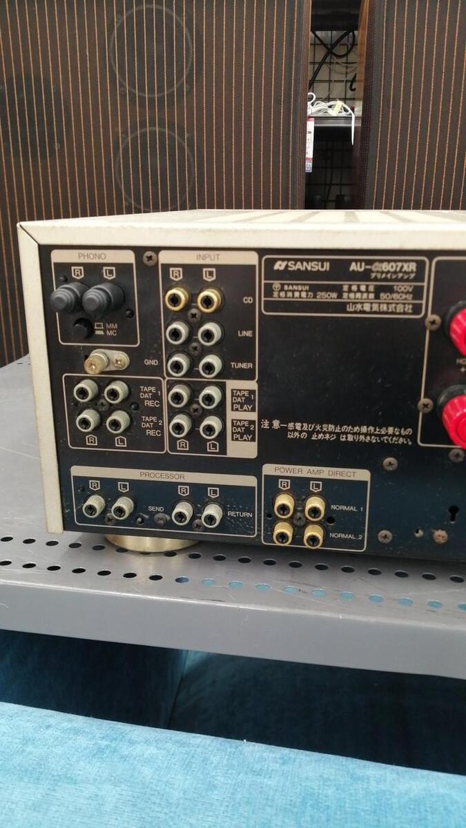 Sansui Au707xr Integrated Amplifier Power Supply Voltage Sansui Au707xr Integrated Amplifier Power Supply Voltage