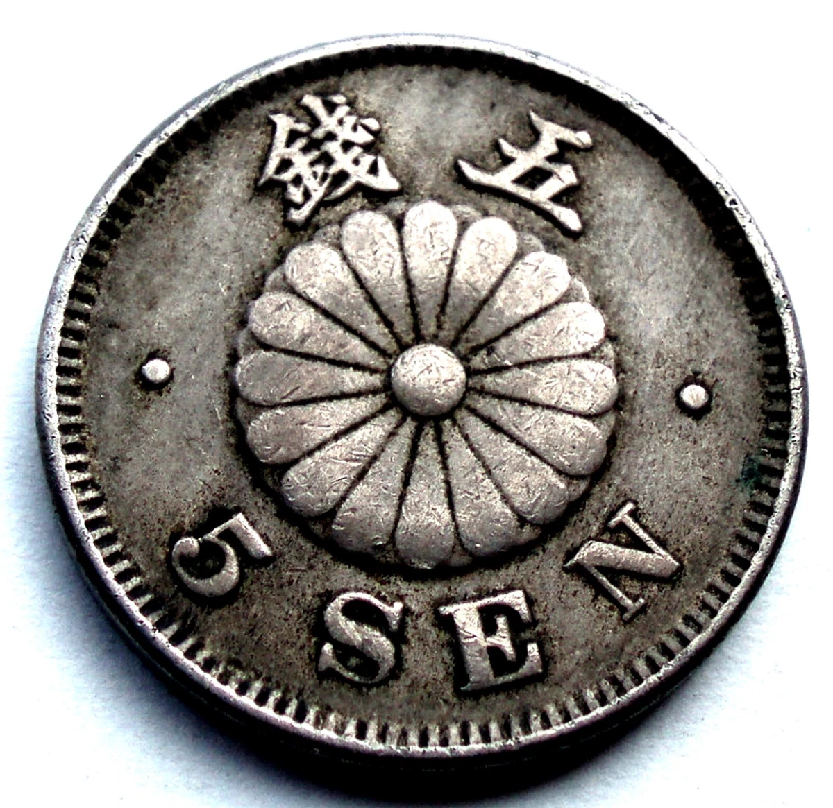 1890 Year Japanese Coins for sale | eBay