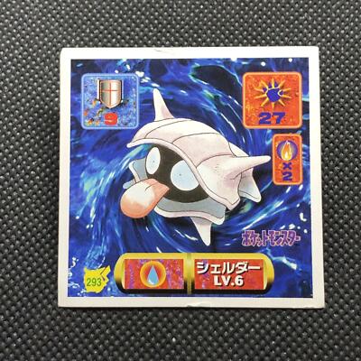 Shellder No 293 Pokemon Seal 1997 Japanese Very Rare Amada From Japan F S Ebay Shellder No 293 Pokemon Seal 1997 Japanese Very Rare Amada From Japan F S Ebay