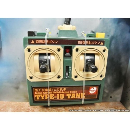 Kyosho R/C Battle Tank Japan Ground Self-Defense Force Type 10 Tested - Picture 6 of 7