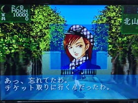 Operation confirmedSega Saturn SS Shin Megami Tensei Devil Summoner Special Box