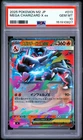 2025 POKEMON JAPANESE M2-INFERNO X #013 MEGA CHARIZARD X EX PSA 10