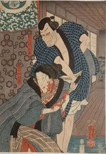Ukiyo-e print, 1 of 3 actor paintings sold, illustrated by Kuniyoshi Utagawa,