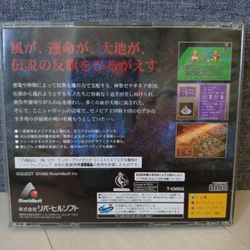 Legendary Ogre Battle Saturn Software oA