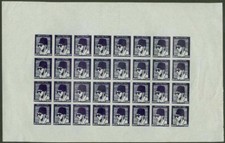 Nepal 1959 UPU 12p sheet of 32 imperforate