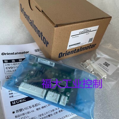 CVD223BR-K NEW In Box 1PCS Free Expedited Shipping