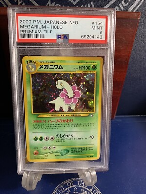 2000 POKEMON JAPANESE NEO GENESIS MEGANIUM HOLO #154 PREMIUM FILE