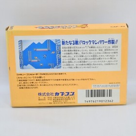 ROCKMAN 4 Megaman Famicom Nintendo 8103 fc