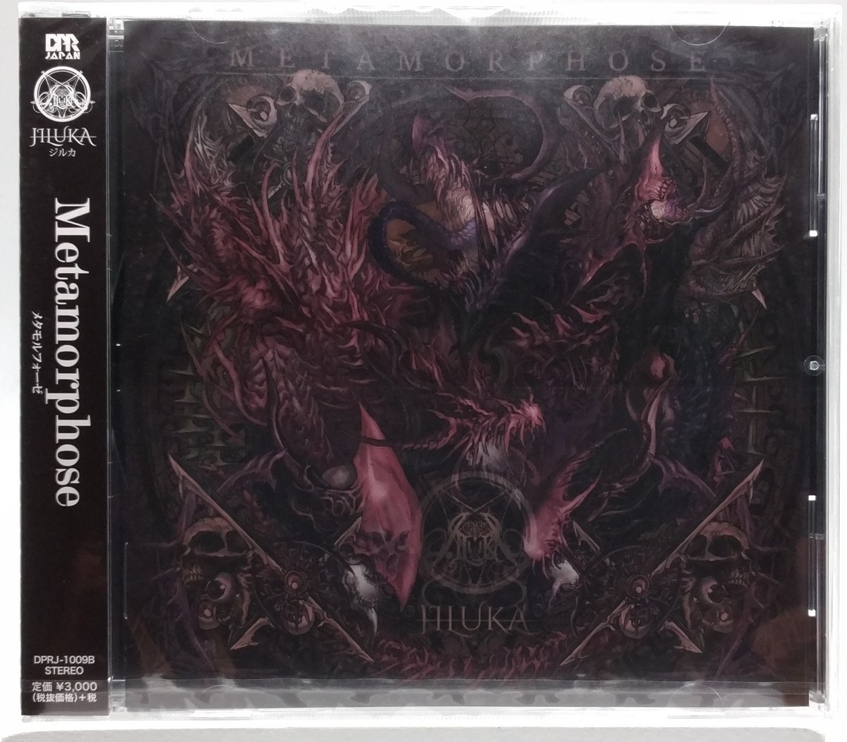 JILUKA Metamorphose JAPAN CD DPRJ-1009B 2018 NEW s12936 | eBay