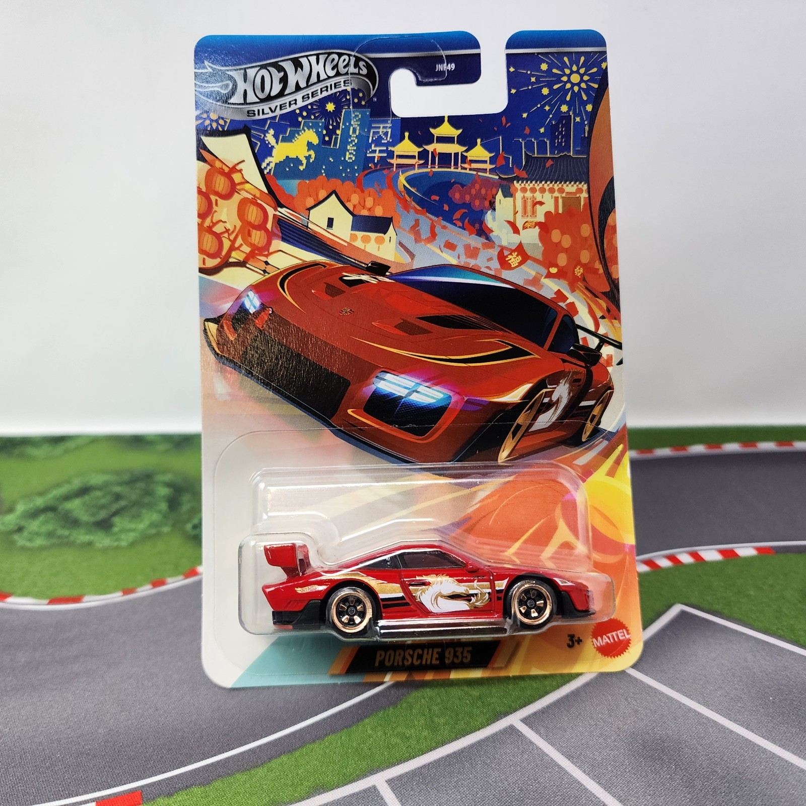 Porsche 935 Lunar New Year * 2026 Hot Wheels Silver Series