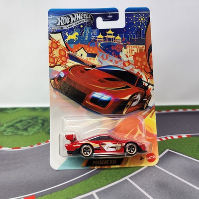 #ad #ad Porsche 935 Lunar New Year * 2026 Hot Wheels Silver Series $7.99
