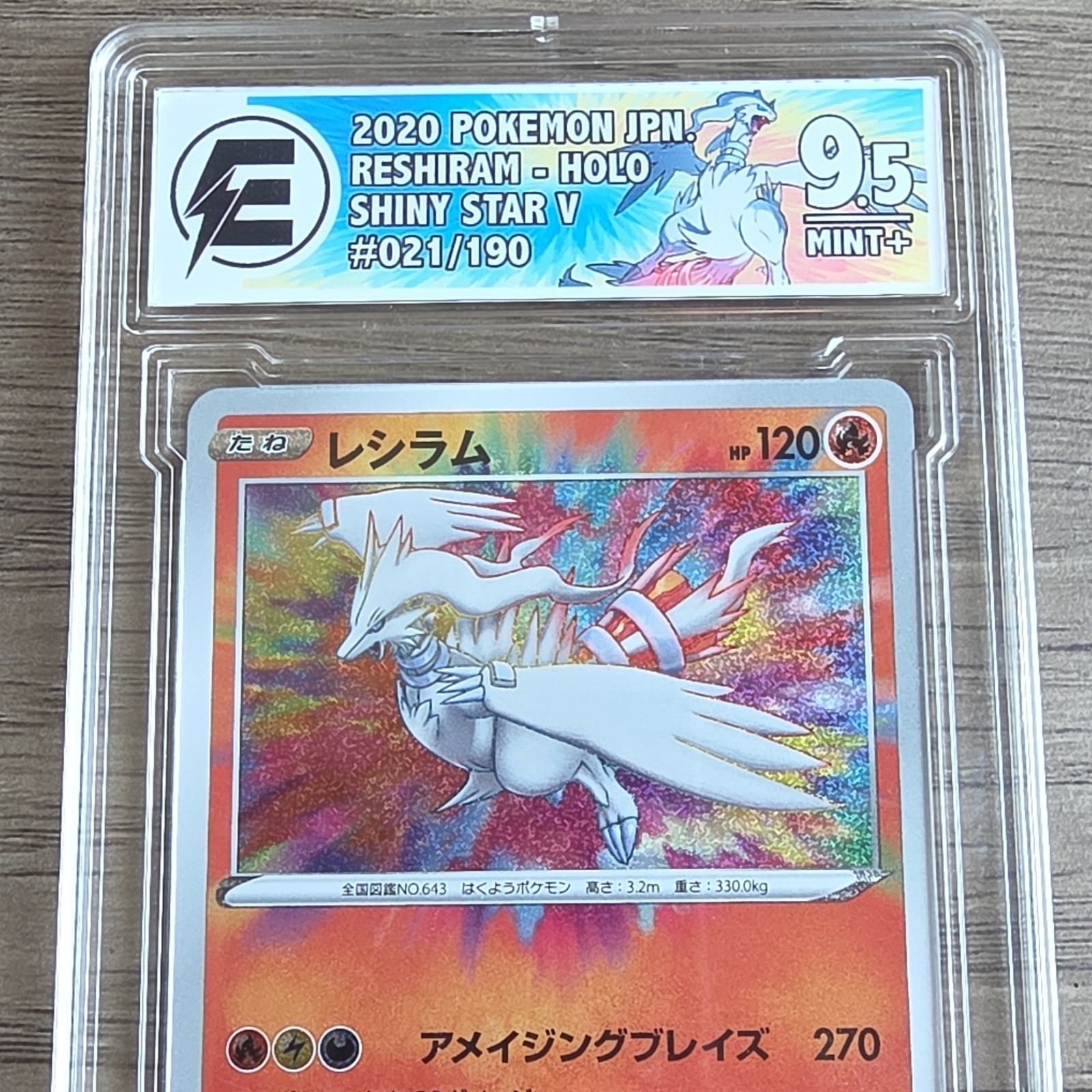 Pokemon Reshiram 021/190 S4a Shiny Star V Amazing Rare Holo Japanese Graded 9.5