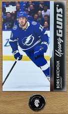 Boris Katchouk 2021-22 Upper Deck Series 2 Young Guns Rookie #477 TB Lightning