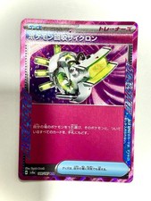 Scoop Up Cyclone 149/187 ACE SPEC Rare Terastal Festival Pokemon Japanese NM