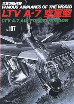 Famous Airplanes of The World No.107 