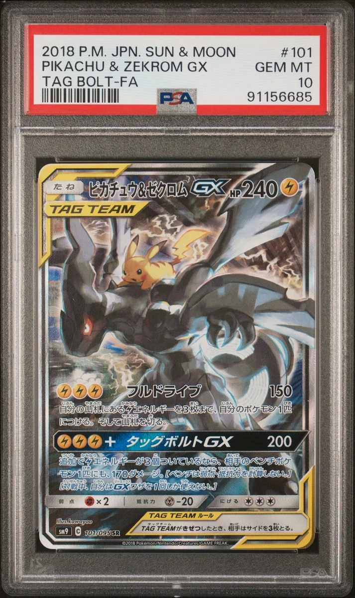 Pikachu & Zekrom GX 101/095 Sm9: Tag Bolt for sale | eBay