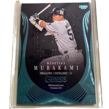 Munetaka Murakami BBM 2024 GENESIS Yakult Swallows Baseball Card Limited /100 JP