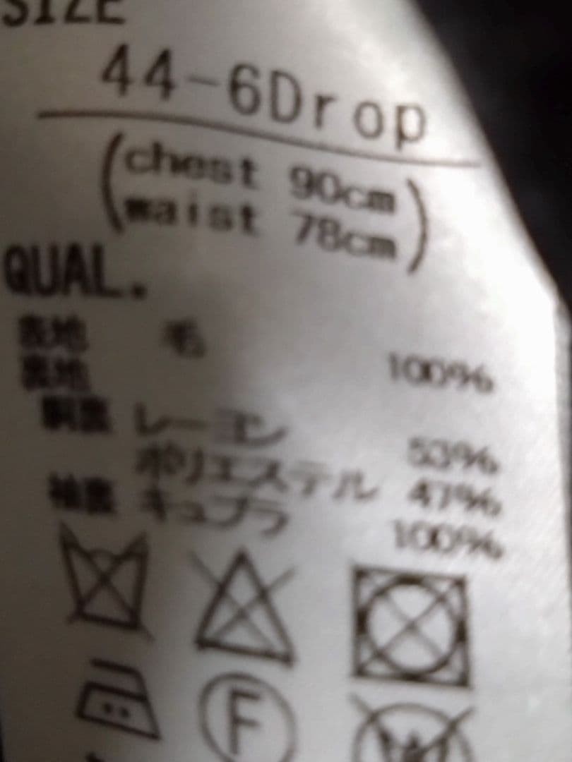 UNIVERSAL LANGUAGE×CANONICO melange pattern jacket - image 6