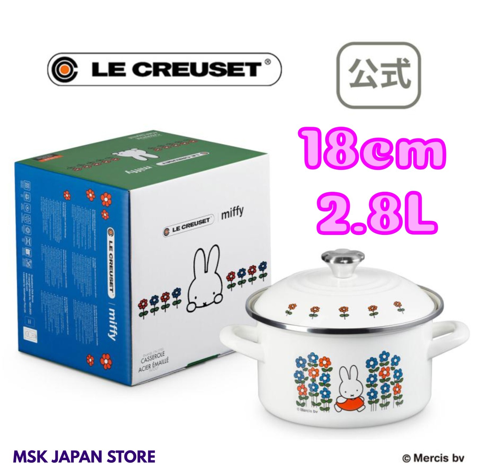 Le Creuset Japan Miffy EOS casserole 18cm White Flower knob 2.8L Pot