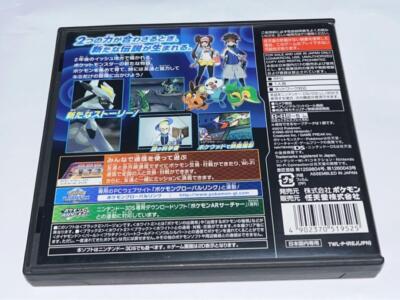 ポケットモンスター ブラック2 Nintendo DS Nintendo DS Pocket Monsters Black 2 Pokemon Black 2 Japanese