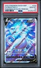 Pokémon Mewtwo V SWSH229 SWSH: Sword & Shield Promo Cards Holo PSA 10