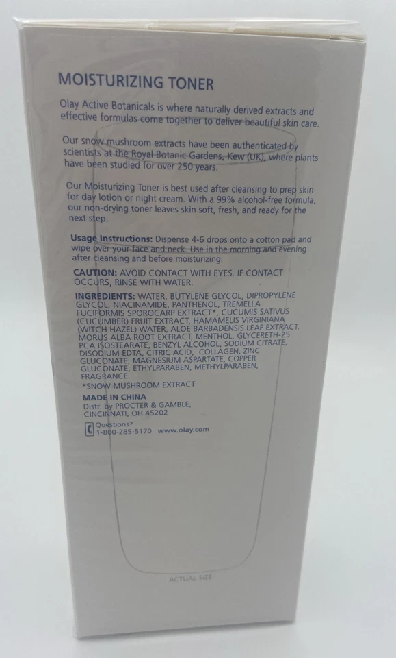 玉兰油活性植物保湿爽肤水 5 液量盎司保湿全新全新带盒 — 第 3/4 张图片