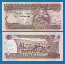 Ethiopia 10 Birr P 48g 2009 / 2017 UNC  P 48 g