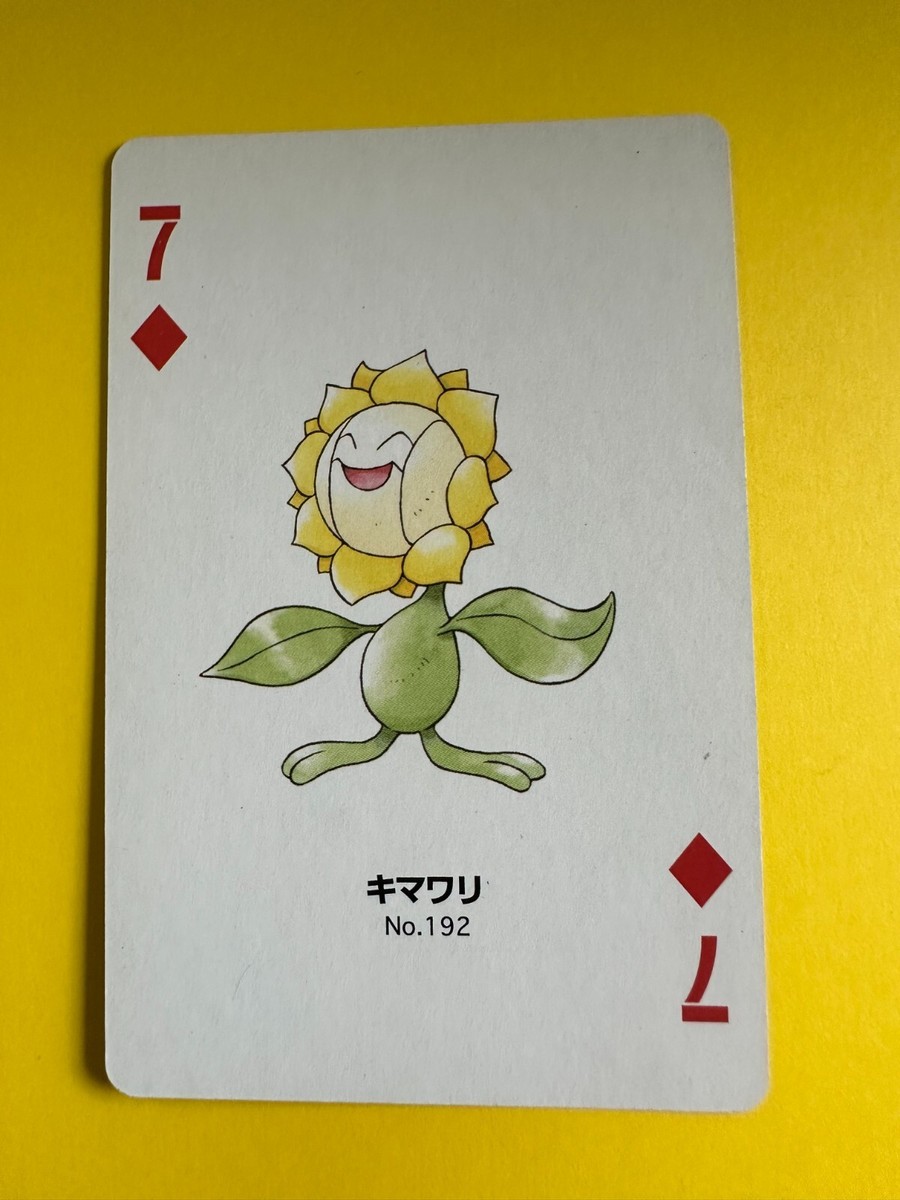 ポケモントランプ　サン　ソルガレオ　PLAYING CARDS Sunflora pokemon Playing Poker Card Silver Marill Nintendo
