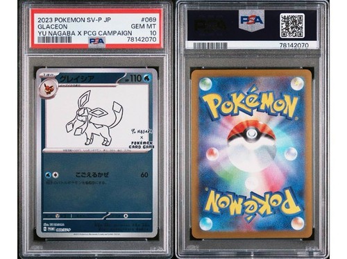 PSA 10 Yu Nagaba Eevee's Promo Set Secuencial Umbreon Pokemon Tarjeta Japonesa 2023 - Imagen 18 de 20