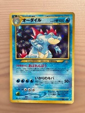 With tracking Feraligatr Holo No.160 Neo Genesis - Japanese Pokemon Card
