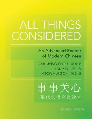 All Things Considered (The Princeton Language Program: Modern Chinese) - GOOD