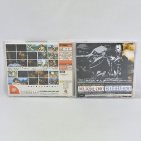 SOUL CALIBUR Dreamcast Sega dc